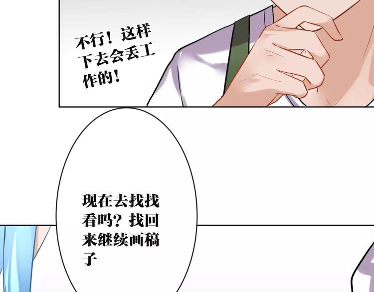 第9话  妹妹失踪34