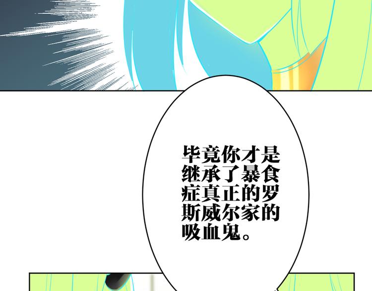 第25话 不要浪费你的力量13