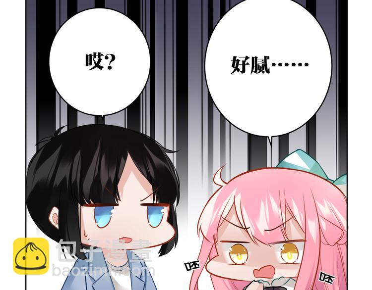 第31话 真难吃63