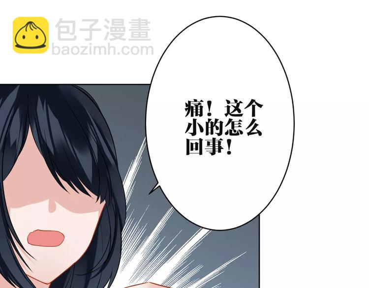 第24话 在意的人12