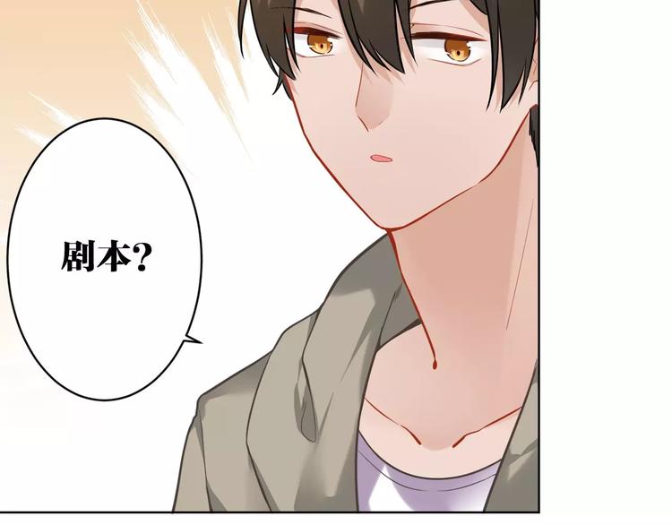 第12话 妹妹的甜蜜陷阱9