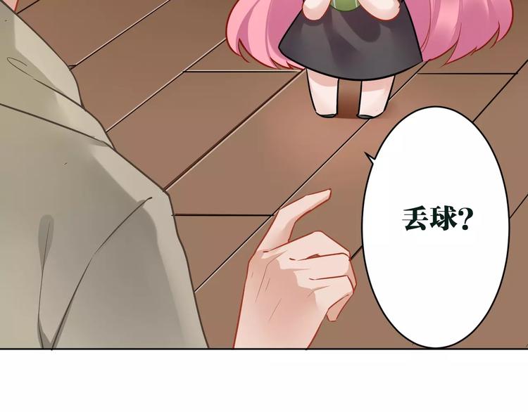 第14话 心动55