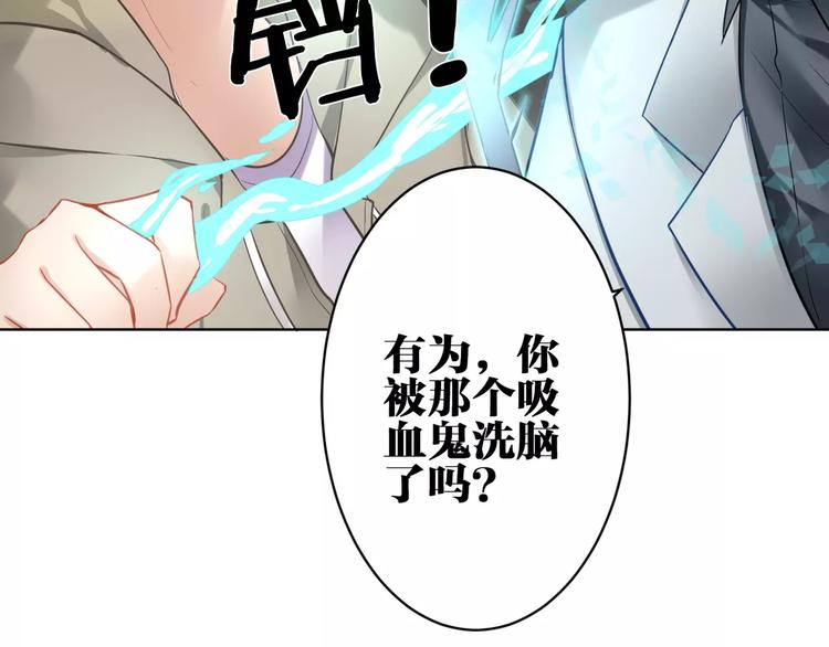 第24话 在意的人55
