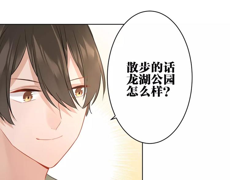 第16话 猎人34
