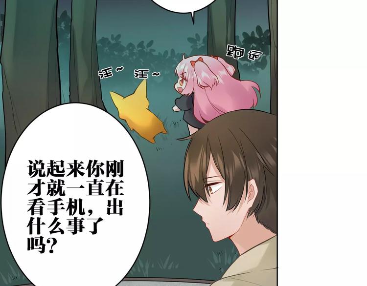 第16话 猎人43