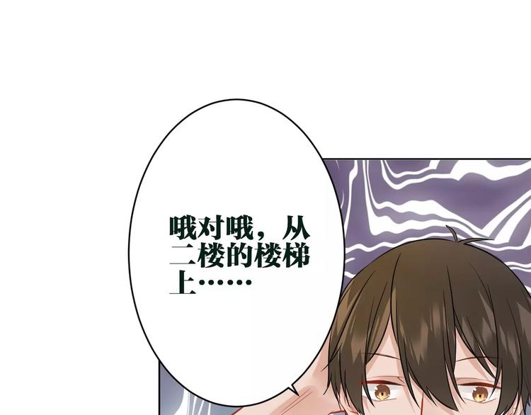第14话 心动17