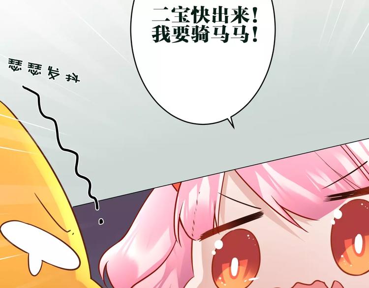 第14话 心动50