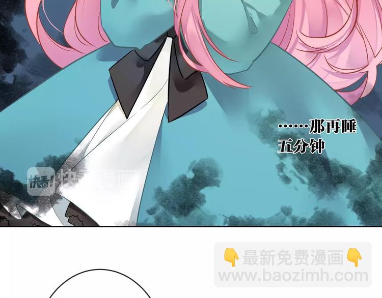 第8话  狼女登场！50