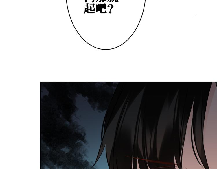 第27话 礼物54