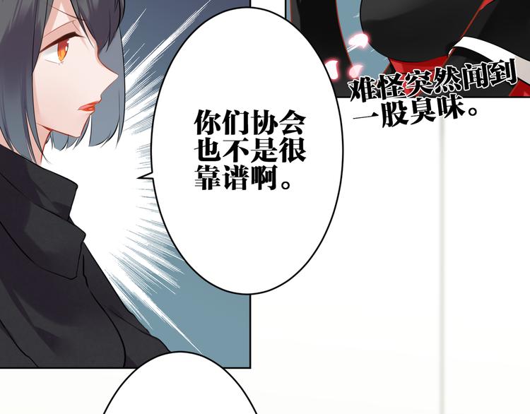 第25话 不要浪费你的力量61