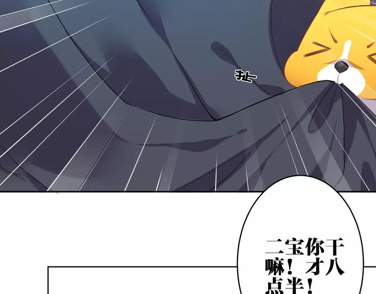 第6话  傻保姆43
