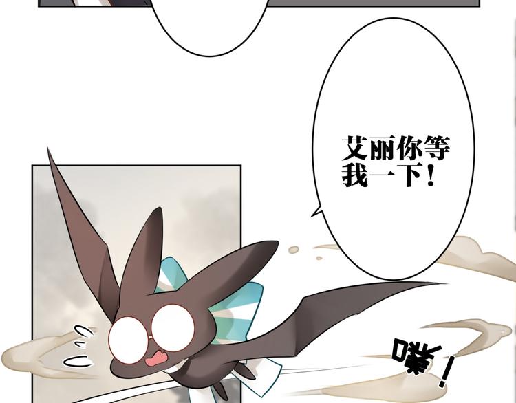 第30话 有为不见了55