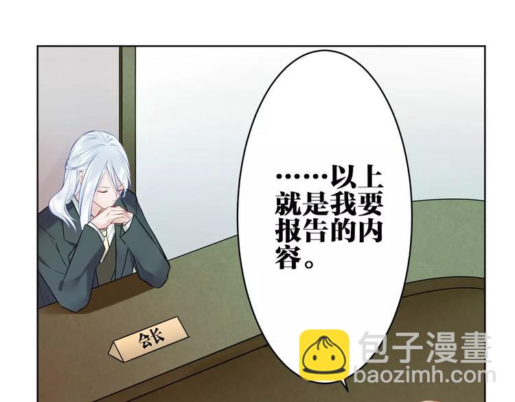 第16话 猎人6