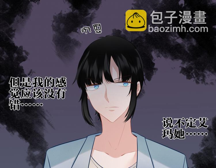 第29话 梦魔34