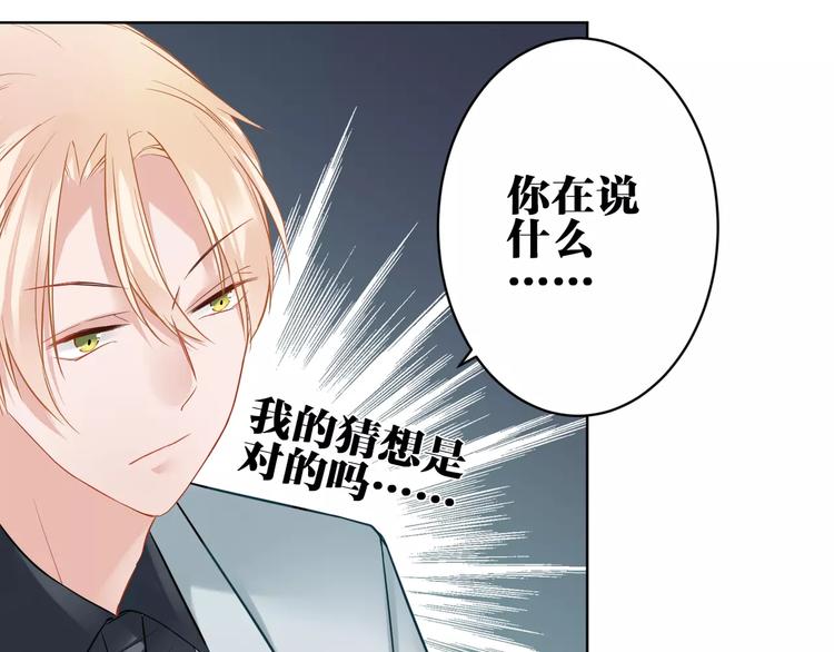 第24话 在意的人59