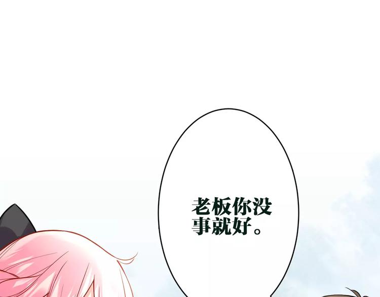 第14话 心动7