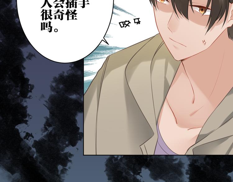 第27话 礼物35