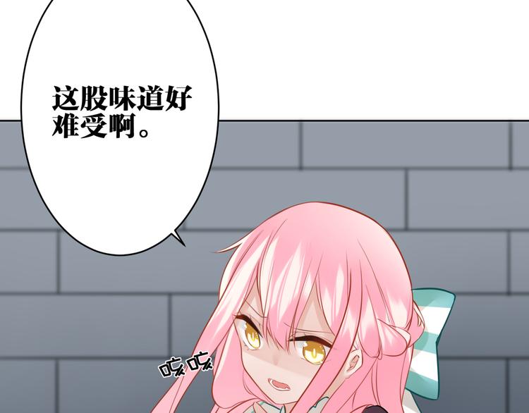 第31话 真难吃61
