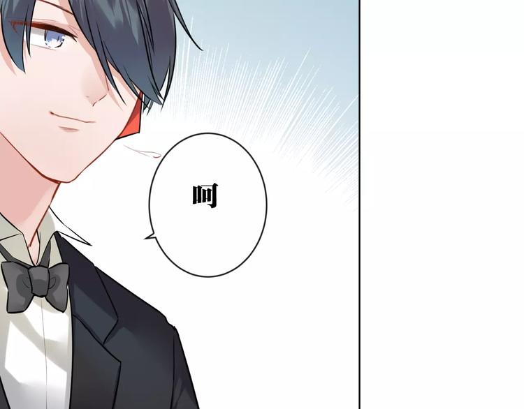 第10话  危险的男人61