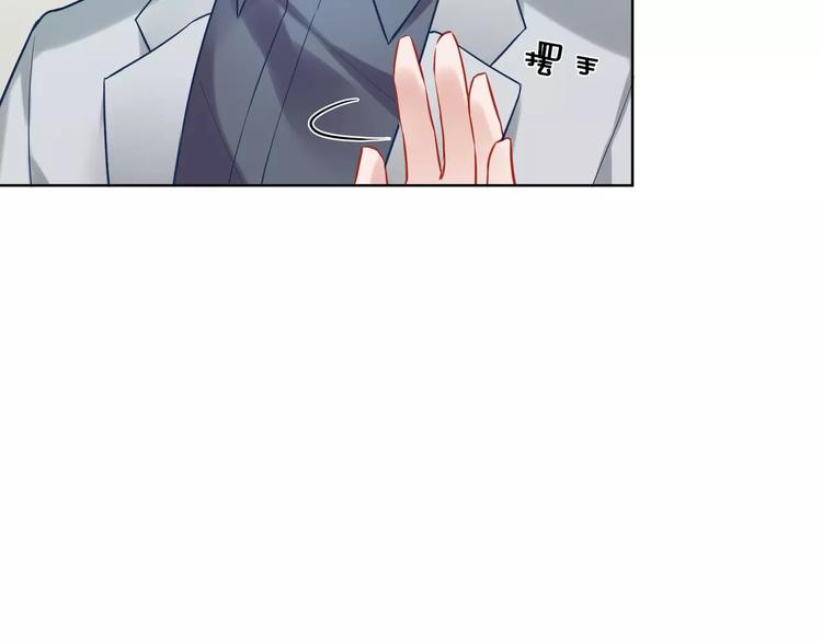 第18话 你的性命由我保护64