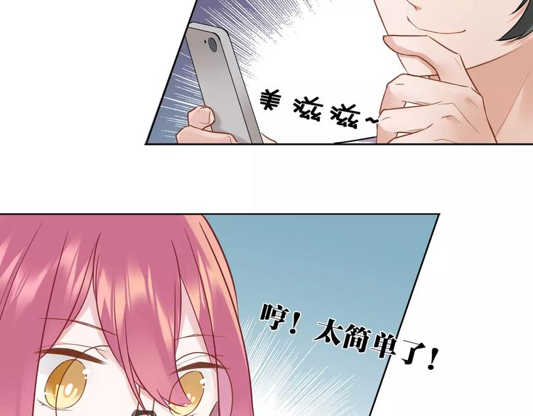 第4话  保姆面试16