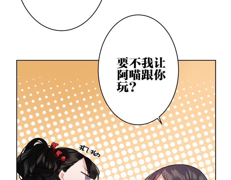 第32话 真相6