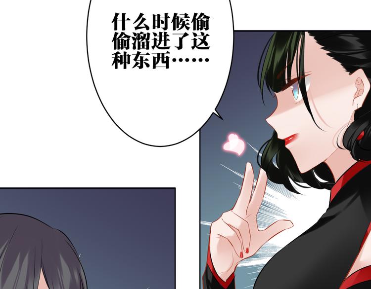 第25话 不要浪费你的力量60