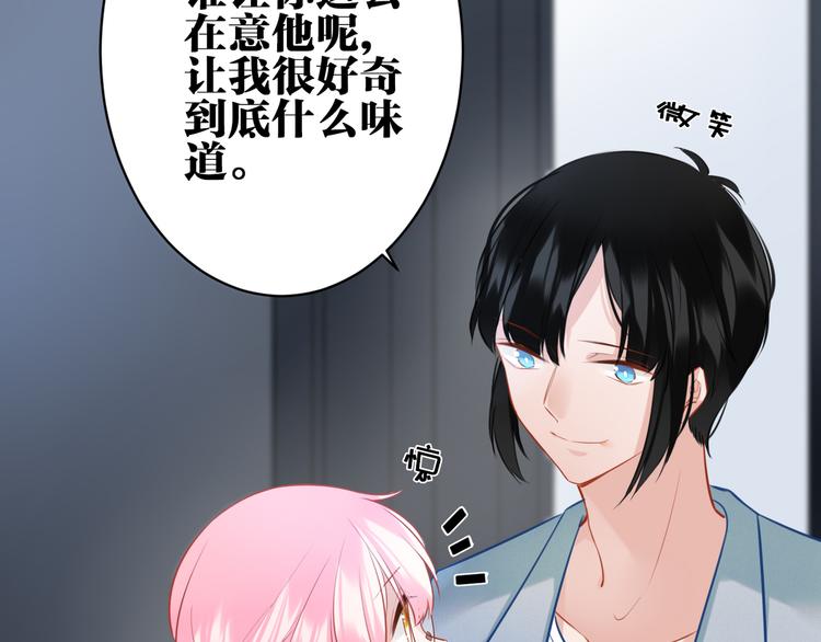 第30话 有为不见了67