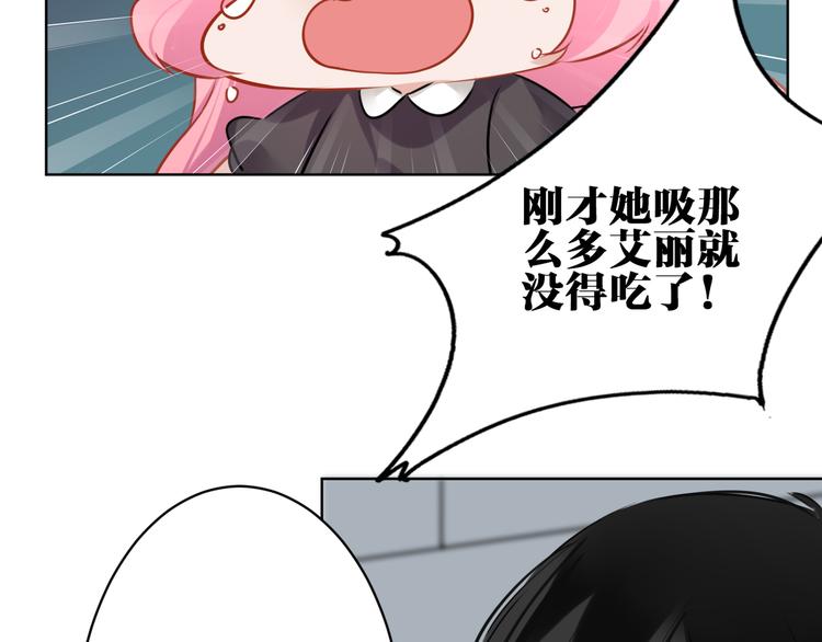 第31话 真难吃54