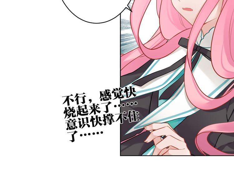 第32话 真相40