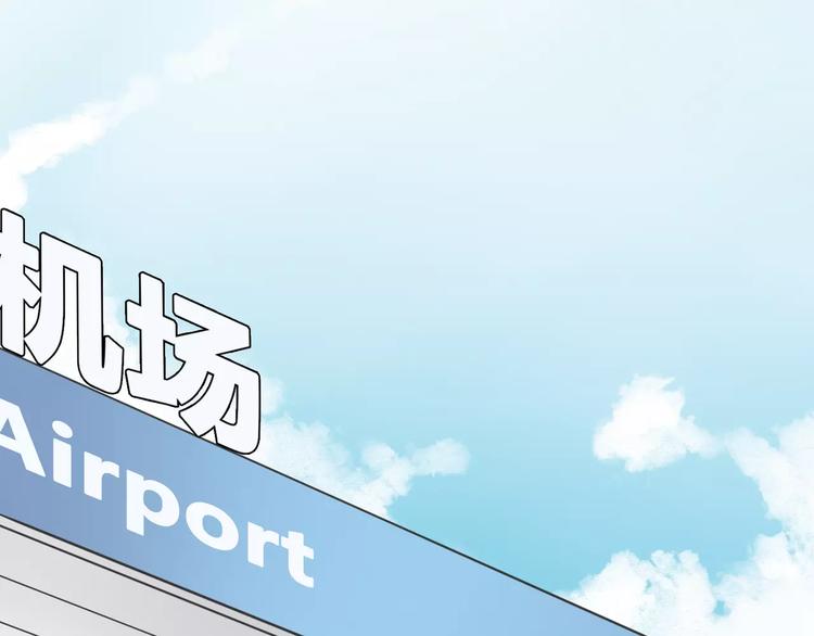 第11话  土豪主人52