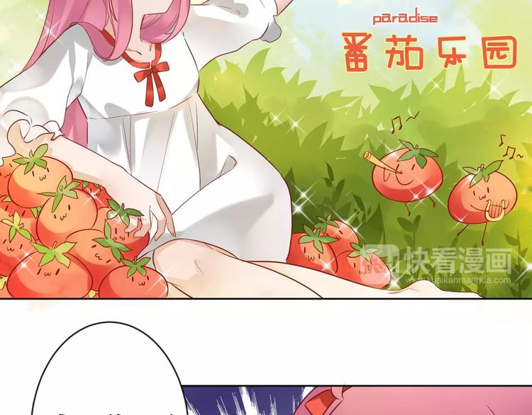 第2话  替换记忆的正确姿势！46