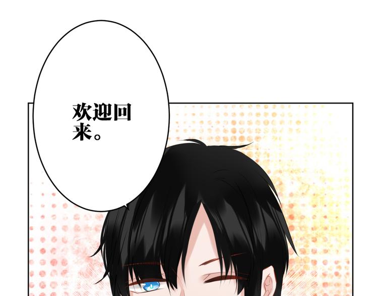 第26话 回家75