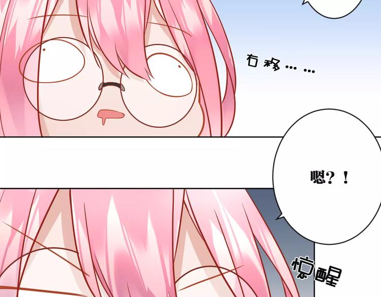 第9话  妹妹失踪25