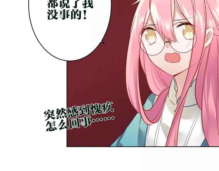 第14话 心动10