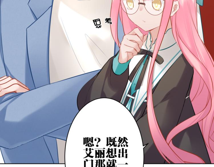 第27话 礼物53