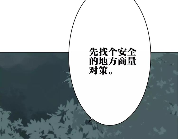 第18话 你的性命由我保护17