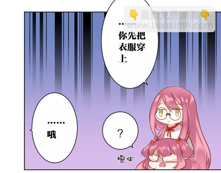 第3话  招聘是狩猎的一种！18