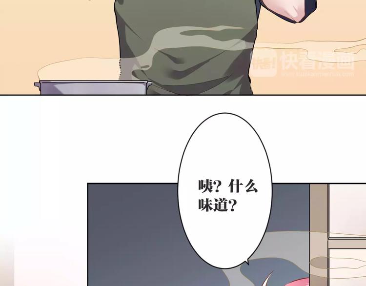 第7话  脆弱的吸血鬼14