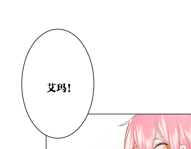 第26话 回家3
