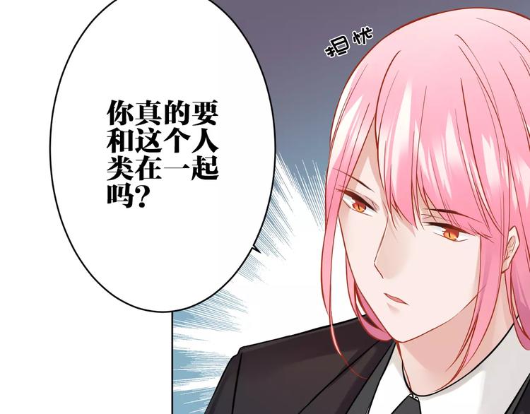第21话 本性难改25