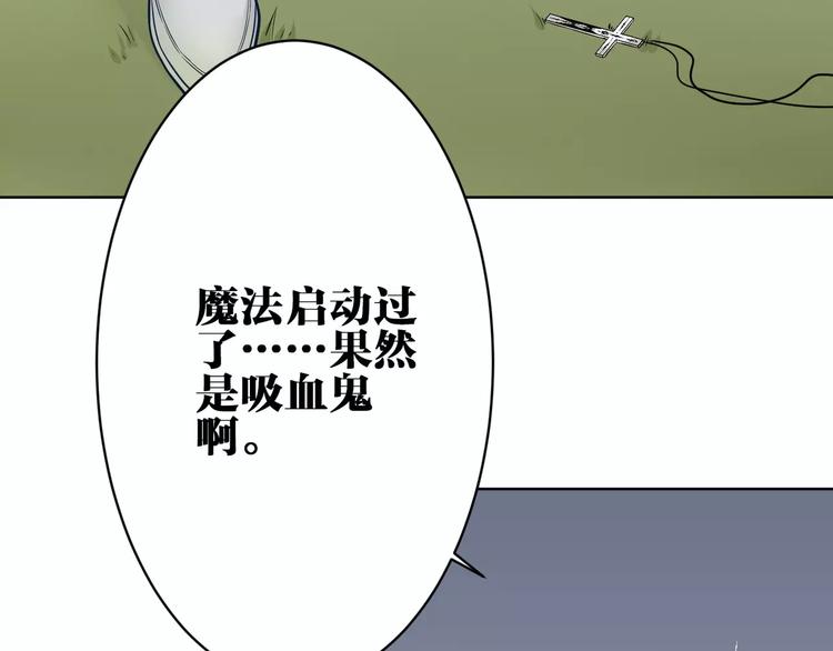 第15话 黄雀在后72