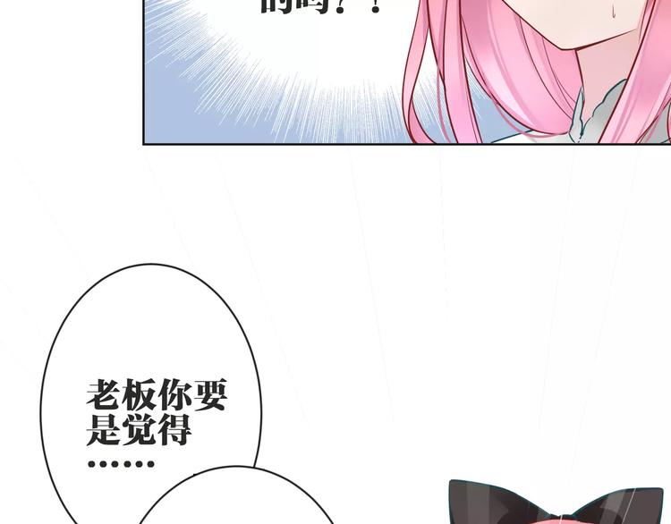 第5话  今天开始做忠仆！5