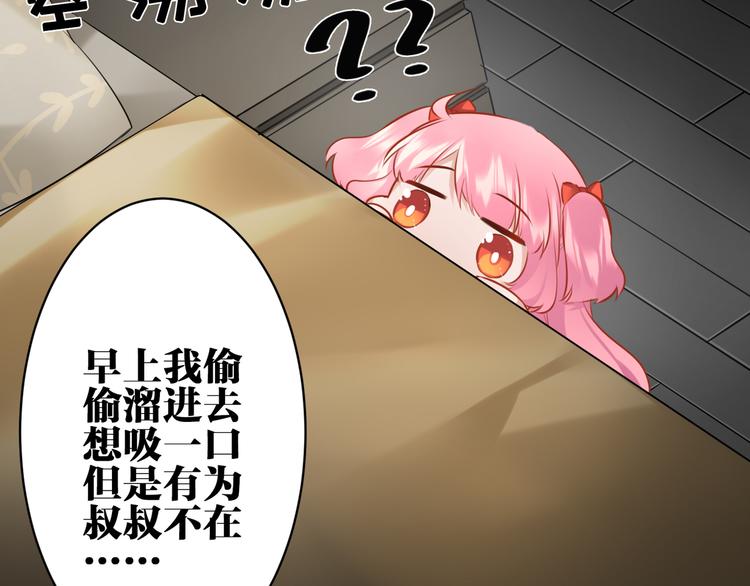 第30话 有为不见了42