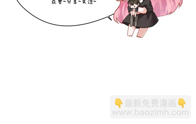 第2话  替换记忆的正确姿势！54