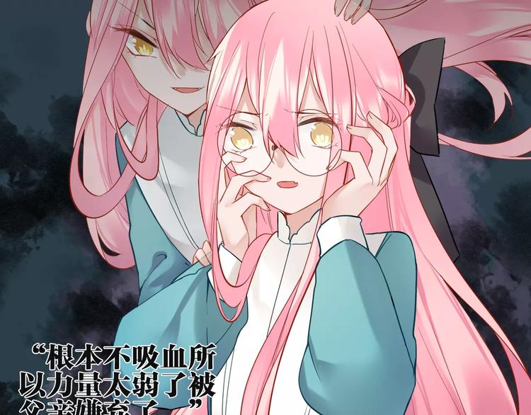 第24话 在意的人8
