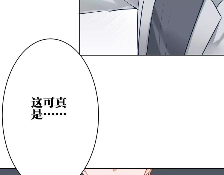 第15话 黄雀在后74