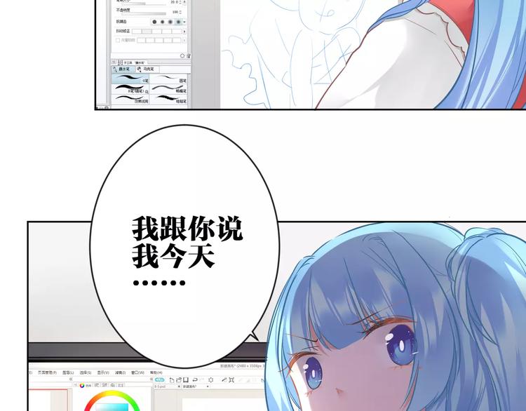 第8话  狼女登场！40