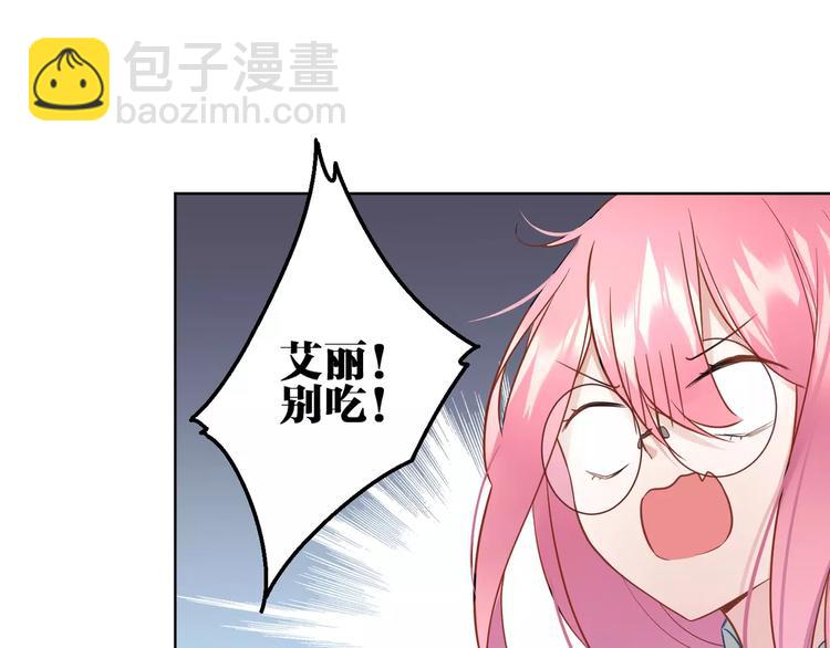 第6话  傻保姆52