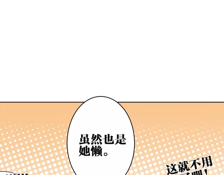 第24话 在意的人39